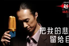 把我的悲伤留给自己 你的美丽让你带走 我想我可以忍住悲伤视频封面