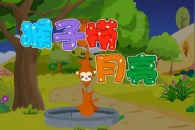经典早教启蒙故事大全之贝乐虎睡前故事《猴子捞月亮》视频封面