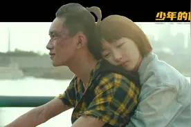 校园霸凌题材经典影片，周冬雨一举荣获影后视频封面