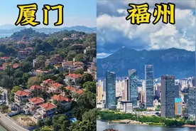 航拍福建省会福州与著名城市厦门，城建水平差距太大了！视频封面