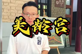 浪漫传说“一句梧桐美，种满南京城”，是真的么？视频封面