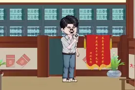 我买彩票中了五千万，却被妻子害的家破人亡视频封面