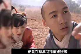 虚竹挑战自己的软肋，最终陷入深渊视频封面