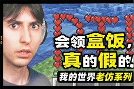 我的世界：恐怖彩蛋！骆驼听到唱片机的声音居然变成了恐怖骆驼！