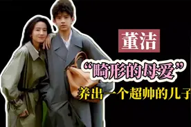 44岁董洁带儿子首登杂志，15岁顶顶颜值超惊艳，不输爸爸潘粤明视频封面