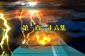 神界来人，昆仑山小世界的来历视频封面