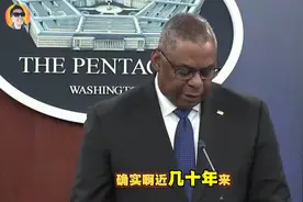 12.搞笑讽刺配音221-胡塞武装打击美军舰？拜登痛心疾首，太逗了视频封面
