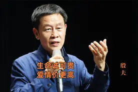 啸天说诗：若为自由故，二者皆可抛视频封面
