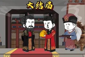 （大结局）第一百零一集|刘协禅位，魏王登基。视频封面