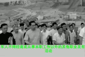 中国军队为何一律不得经商？这些国家的教训，依然历历在目