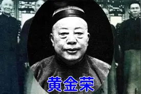黄金荣：昔日在上海滩上呼风唤雨的帮派大佬，已是茶余饭后的谈资视频封面