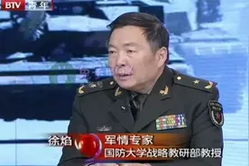 徐焰将军：中国的每一次阅兵 在国外播放之后 引起的震动都非常大视频封面