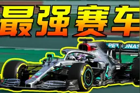 【W11】如何打造史上最强F1赛车？详解梅赛德斯W11「不止飞行」视频封面