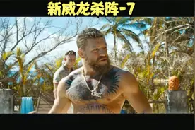 2024美国动作拳拳到肉真实格斗视频封面