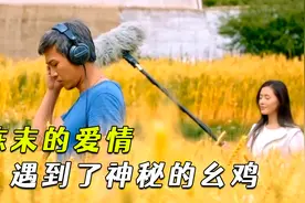 #从你的全世界路过 （1）陈末的爱情，有默默守护的幺鸡视频封面