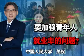 年轻人失业率过高，国家统计局放弃统计，2024年要重视青年人就业