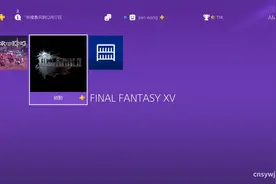 ps4中文_655_最终幻想15视频封面