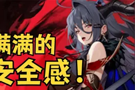 【绯色回响】最有安全感的一集！颜值强度通通拉满视频封面