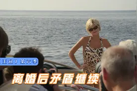 《王冠》第六季：卡米拉50大寿，戴安娜身穿豹纹泳衣拿下头版头条视频封面