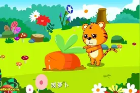 《拔萝卜》贝乐虎儿歌（原创视频、儿歌动画、早教儿歌）视频封面