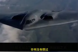 76. 解放军新一批055大驱，舷号110开头，优先装备东部战区海军？视频封面