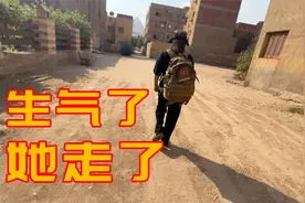 在国外惹老婆生气，她直接背包走了！这下事情搞大了！视频封面