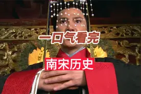 1937年的南京，栖霞寺高僧拯救2.4万难民，中国人的“辛德勒”视频封面
