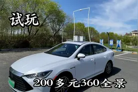 这才是真正上帝视角的360全景摄像头！成本就要二百多！视频封面