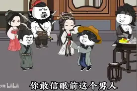 为了拒婚，我说1+1等于三，京城第一美女拍手叫好 你答对了视频封面