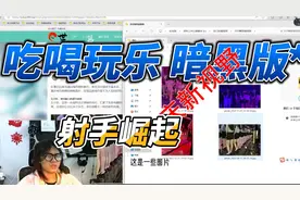 重庆之夜：畅游男士天堂，揭秘城市夜色风情*******暗黑游玩版视频封面