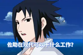 火影禁止废话9，这次真的没忍住。