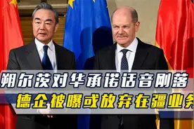 美在西太集结5艘航母，向中方发出摊牌信号，实则是狐假虎威视频封面