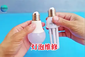 损坏的灯泡如何维修？掌握这个简单的方法，新手也能轻松应对视频封面