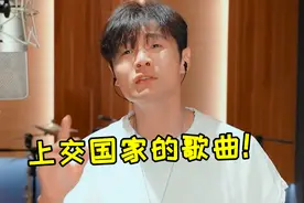 李荣浩《紫荆花盛开》又火了！不愧是上交国家的歌，太好听