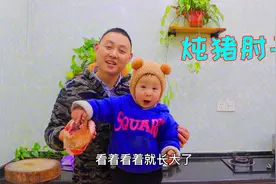 炖肘子一定不能乱炖，这样炖汤鲜肉烂无腥味，搭配蘸水更是美滋滋