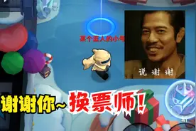 太空杀：恭喜六六歌在比蠢大会中击败99%的人，获得了第二名！视频封面