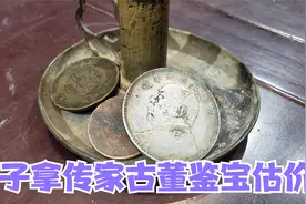 男子拿传家宝贝来鉴宝，一盏油灯居然几百年了，看小闫会估价多少视频封面