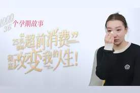 25岁的青春为何要遭受如此的伤痛@超前消费@孕育健康视频封面