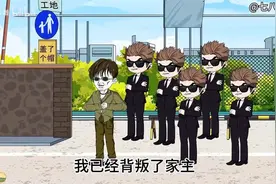 全程一口气看完沙雕动画【开局一只癞蛤蟆，成就超神御兽师】！视频封面