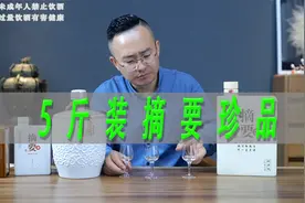 5斤装金沙摘要珍品版测评，对比白摘要及摘要封坛酒