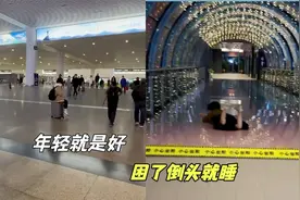 年轻就是好，困了倒头就睡。虽然…但是，真的好响，好好笑。。。视频封面