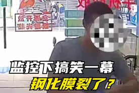 嘴硬大哥，屏幕坏了，非说是钢化膜裂了