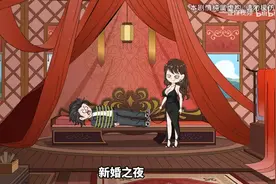 新婚之夜被妻子嘎了腰子！还不打麻药！幸亏被一个神秘老头换上一视频封面