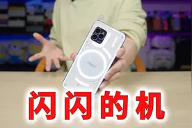 跑马灯+夜视仪有没有搞头？冷门手机Unihertz luna到底怎么样？视频封面