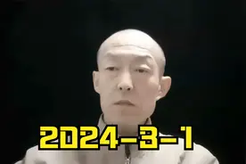 2024年3月1日视频封面