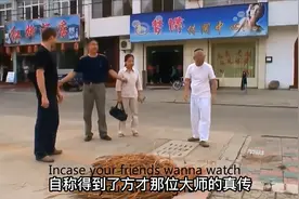 大师用气功点火？揭秘80年代风靡全国的气功！没想到这么简单视频封面