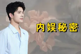 内娱明星的自身流量有多重要？杨洋销声匿迹视频封面