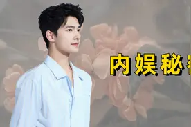 内娱明星的自身流量有多重要？杨洋销声匿迹
