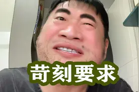 大龄许愿女相亲，要求彩礼58万视频封面
