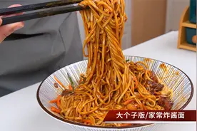 懒人炸酱面，酱料完全裹在面条上，一口下去黏黏糊糊，真的太香了视频封面